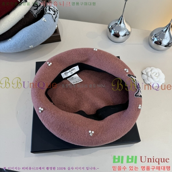 ��* ���� CH2520881-8