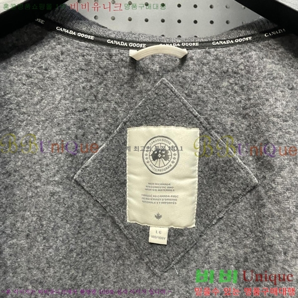 �������� ĳ���ٱ��� ���� ��Ŷ CAG53067-1