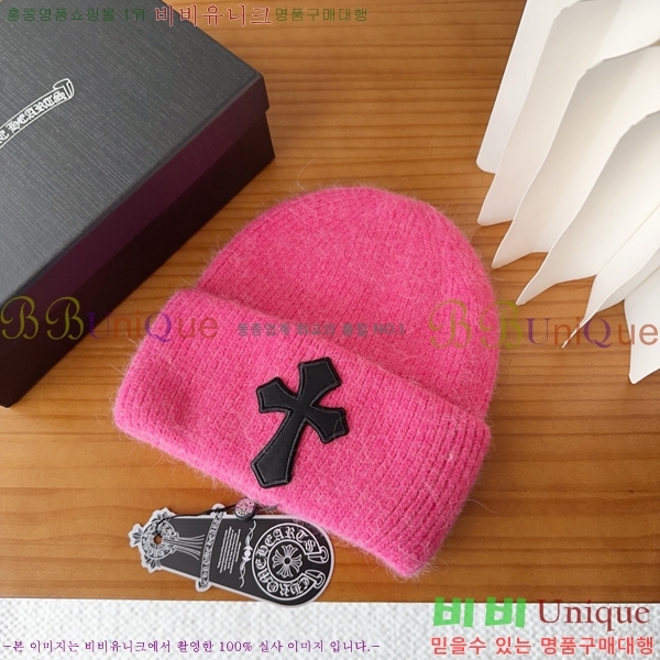 ũ������ ���� 4122608-2