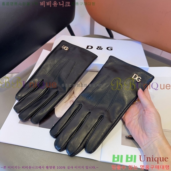 ���� ��ü�ذ��ٳ� �尩 DG97012