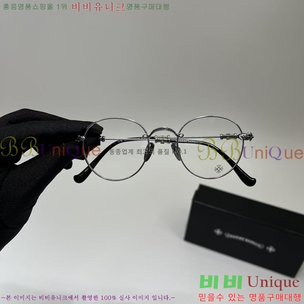 ũ������ �ι�a �Ȱ� �������� 23CH8165-7