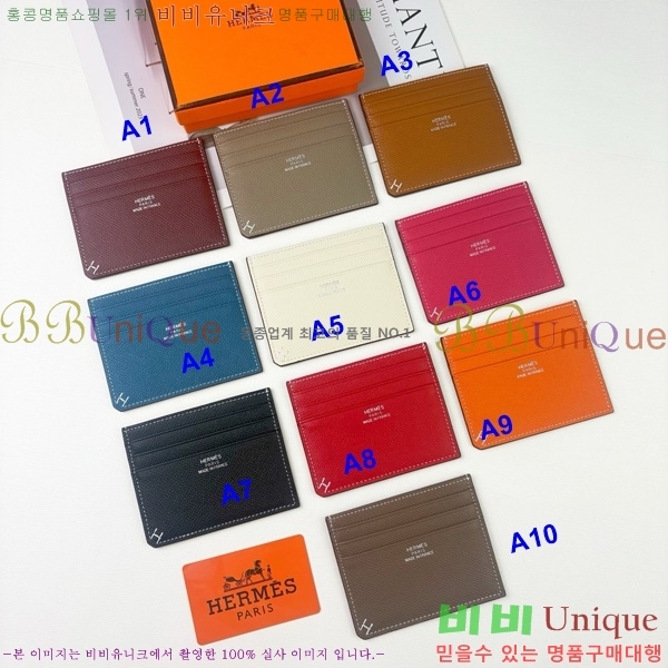 �����޽� ī������ 219