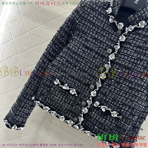 ���� ��* ��Ŷ CHA16756-2