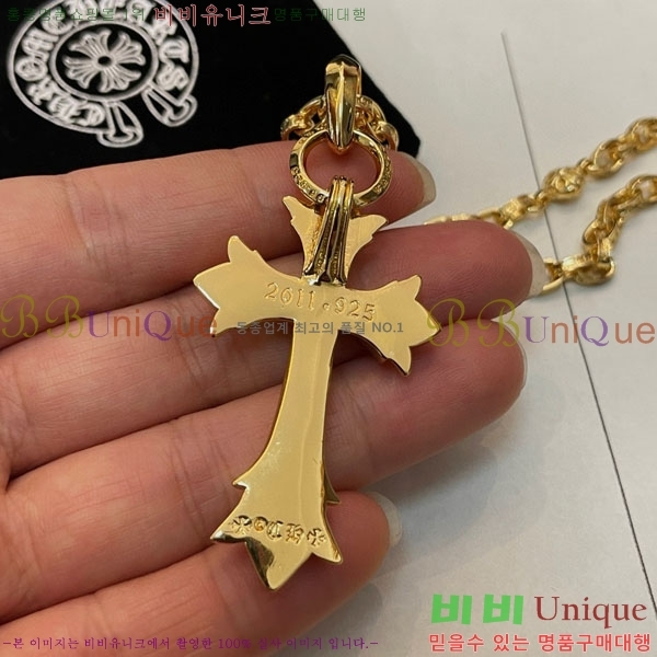 �������� ũ������ ����� CHS576865-5