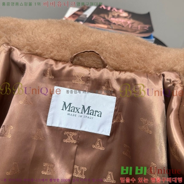 ���� ��**�� �׵� ���� ��Ʈ ��Ʈ MAXM13450554-2