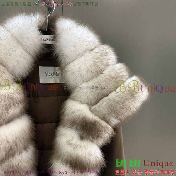 ���� ��**�� �ٿ� �е� MAX267869-8