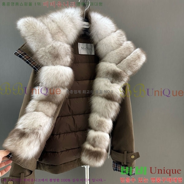 ���� ��**�� �ٿ� �е� MAX267869-8