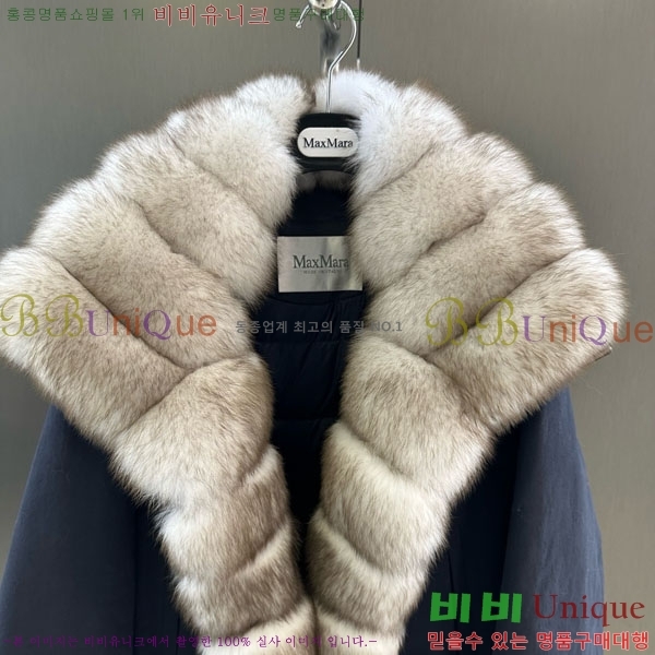 ���� ��**�� �ٿ� �е� MAX267869-9