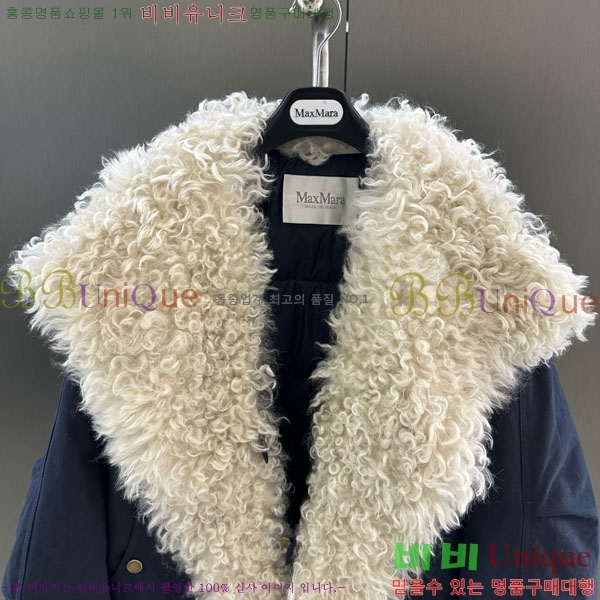 ���� ��**�� �ٿ� �е� MAX267869-11