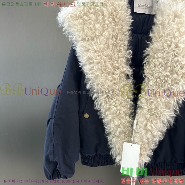 ���� ��**�� �ٿ� �е� MAX267869-11