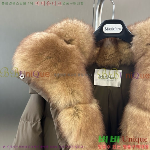 ���� ��**�� �ٿ� �е� MAX267869-14