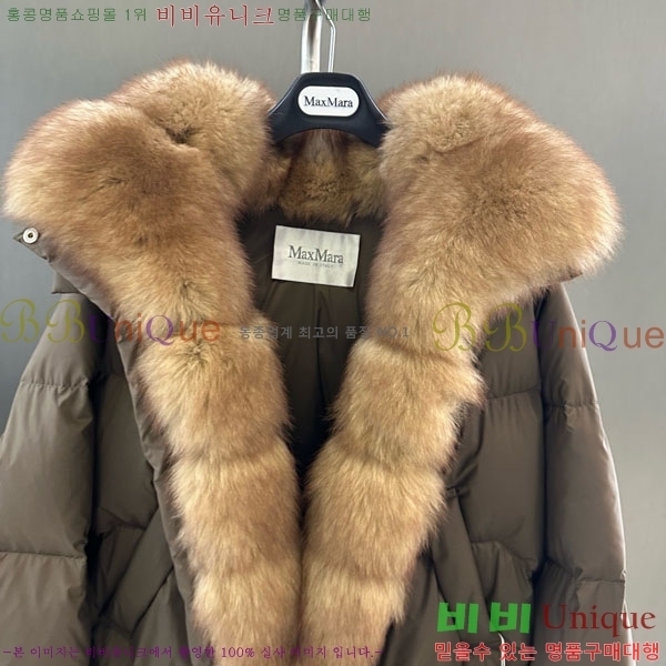 ���� ��**�� �ٿ� �е� MAX267869-14