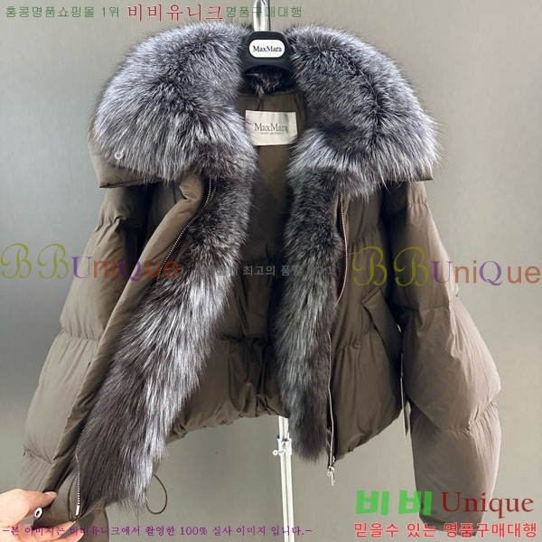 ���� ��**�� �ٿ� �е� MAX267869-17