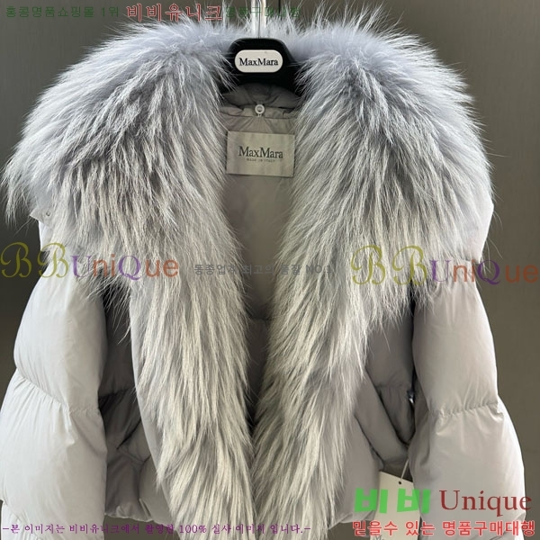 ���� ��**�� �ٿ� �е� MAX267869-18