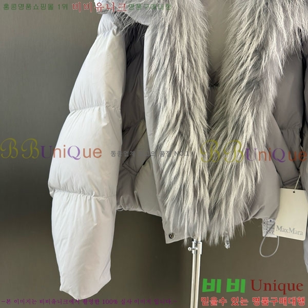 ���� ��**�� �ٿ� �е� MAX267869-18