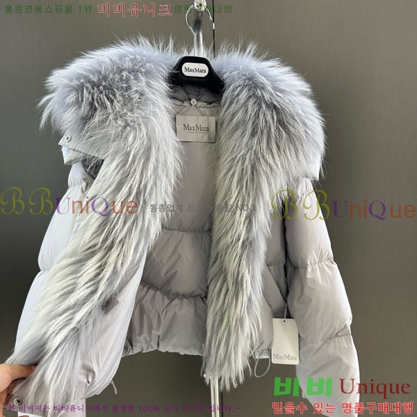 ���� ��**�� �ٿ� �е� MAX267869-18