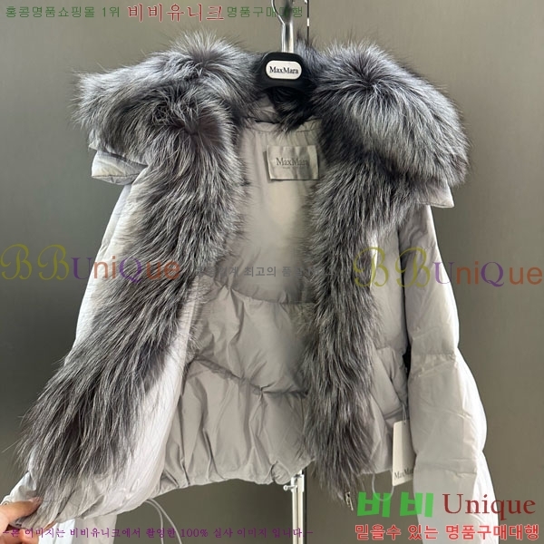 ���� ��**�� �ٿ� �е� MAX267869-19