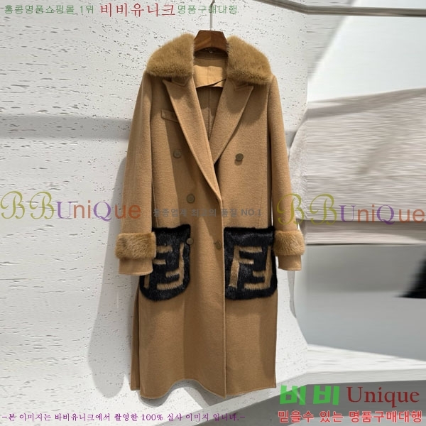 ���� ��� ��Ʈ FD545122-10