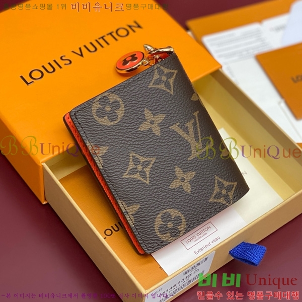 #���̺��� ������ LV �� ���� ���� M14613-101