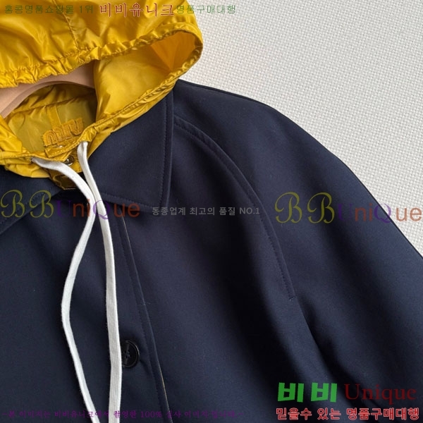 ���� �̿�̿� ��� ��Ʈ ���� MIU523420-4