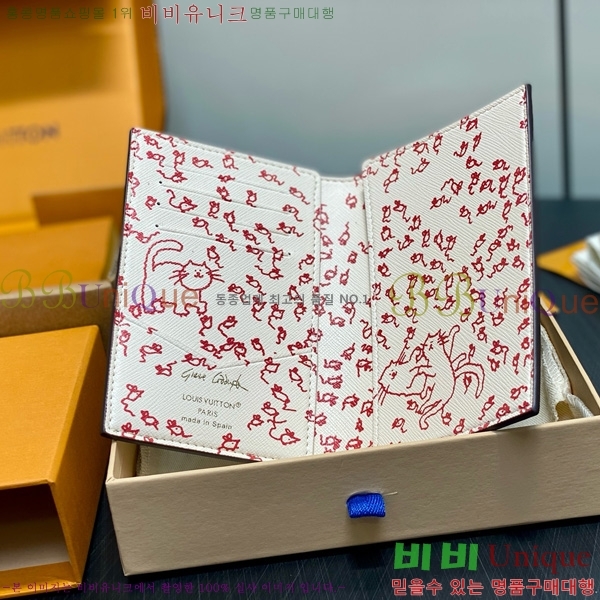 #���̺��� �н���Ʈ Ŀ�� M25753-101