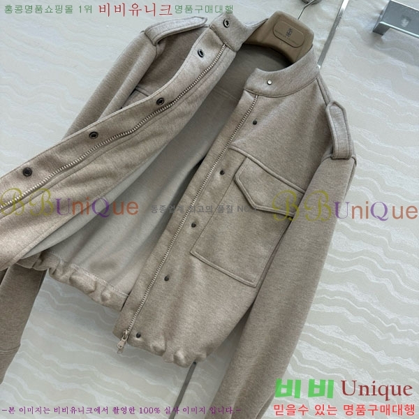 ���� ���ڷ� ��ġ�ڸ� ��Ŷ BC124088-2