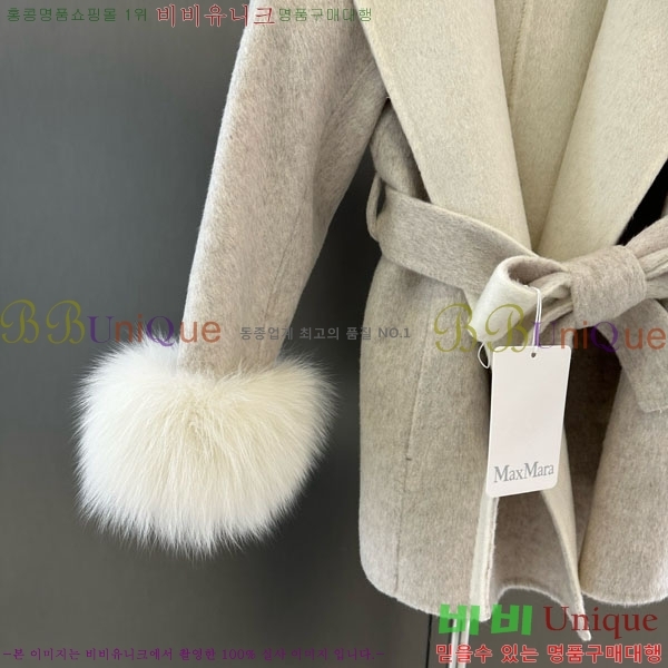 ���� ��**�� ��Ʈ MAXM1343450-13