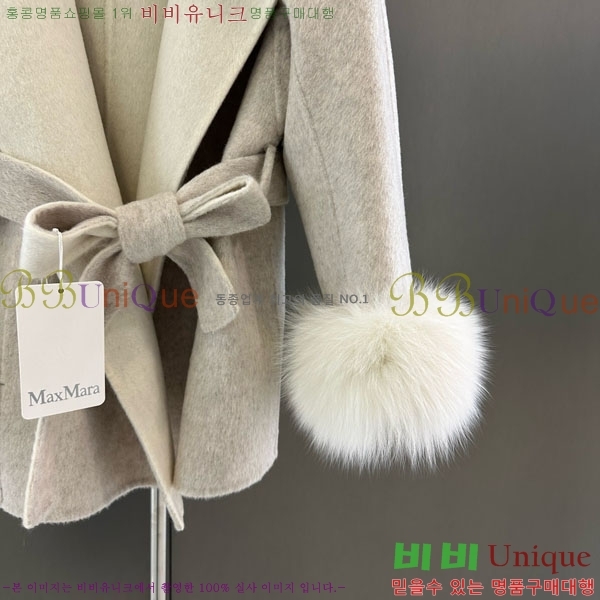 ���� ��**�� ��Ʈ MAXM1343450-13