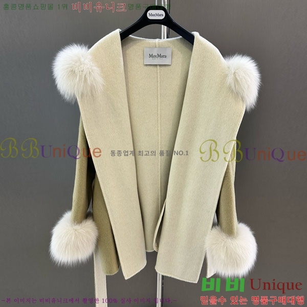 ���� ��**�� ��Ʈ MAXM1343450-12