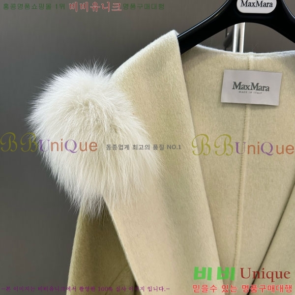 ���� ��**�� ��Ʈ MAXM1343450-12