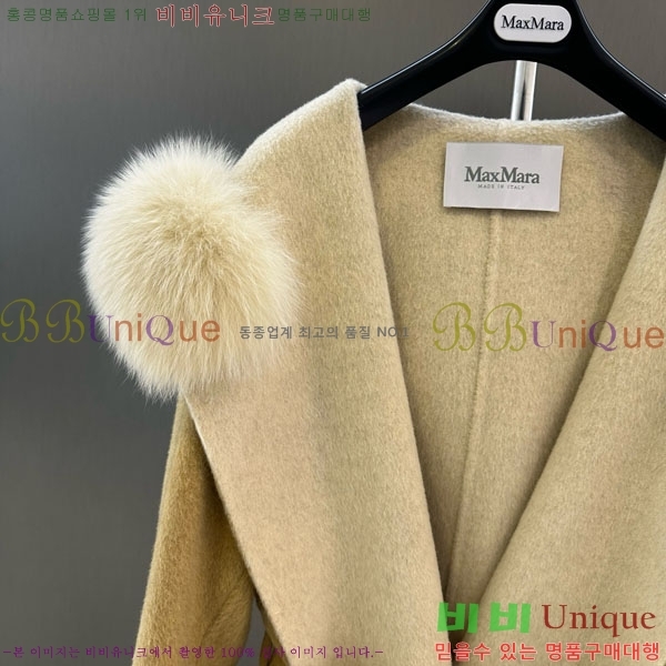 ���� ��**�� ��Ʈ MAXM1343450-10