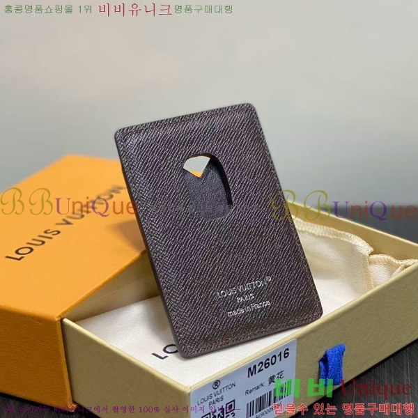 #���̺��� ����Ʈ ī��Ʈ ���׳� M26016-101