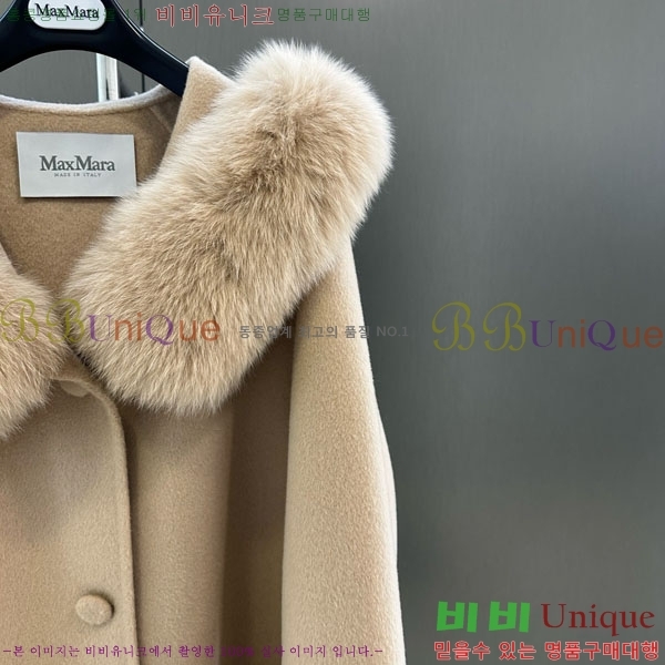 ���� ��**�� ��Ʈ MAXM1343450-8