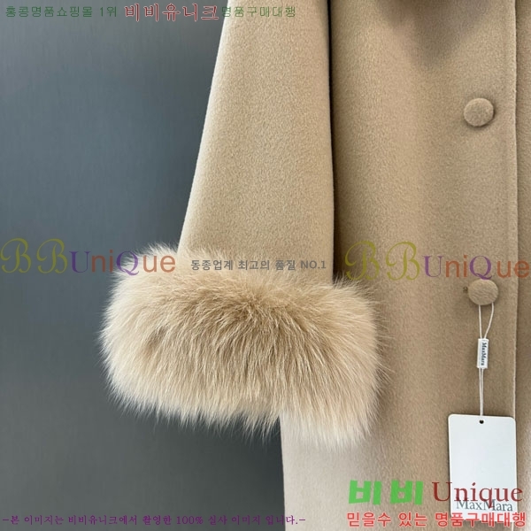 ���� ��**�� ��Ʈ MAXM1343450-8