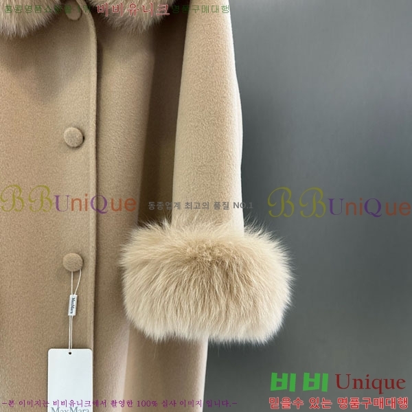 ���� ��**�� ��Ʈ MAXM1343450-8