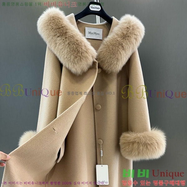 ���� ��**�� ��Ʈ MAXM1343450-8