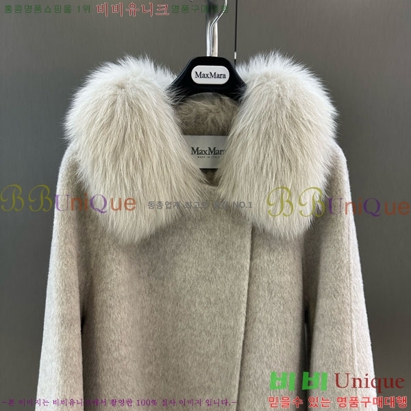 ���� ��**�� ��Ʈ MAXM1343450-4