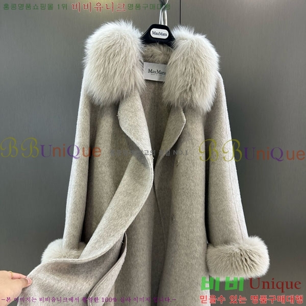 ���� ��**�� ��Ʈ MAXM1343450-4