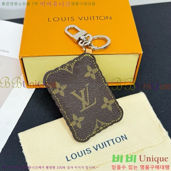 ���̺��� LV ��Ŷ (LV Biscuit) Ű Ȧ�� & �� �� M02547