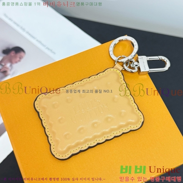���̺��� LV ��Ŷ (LV Biscuit) Ű Ȧ�� & �� �� M02547