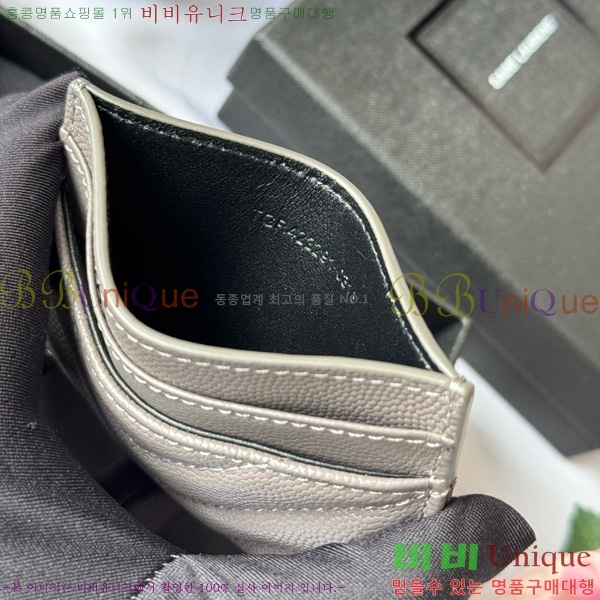 #���ζ� ��Ʋ�� ���׷� ���� ī������ 423291-408