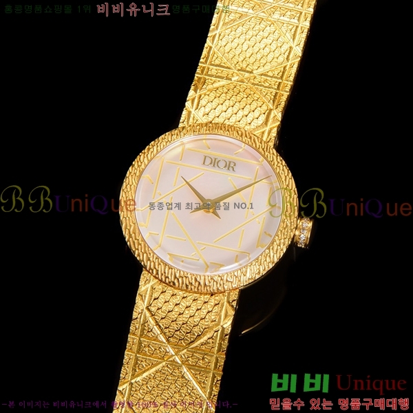  La D My Dior ð 511211-11