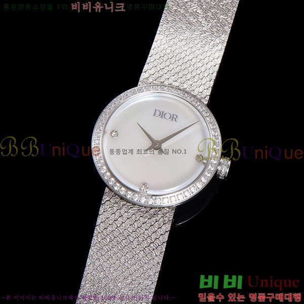  La D My Dior ð 511211-12