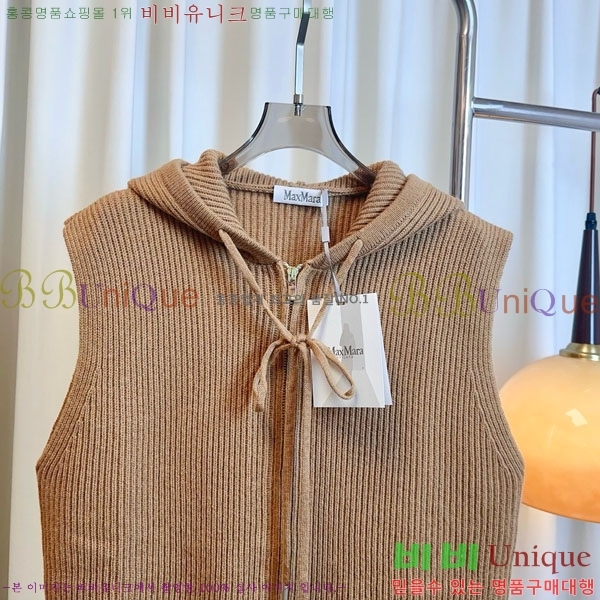 ���� ��**�� ��Ŷ ���� MAXM435302-3