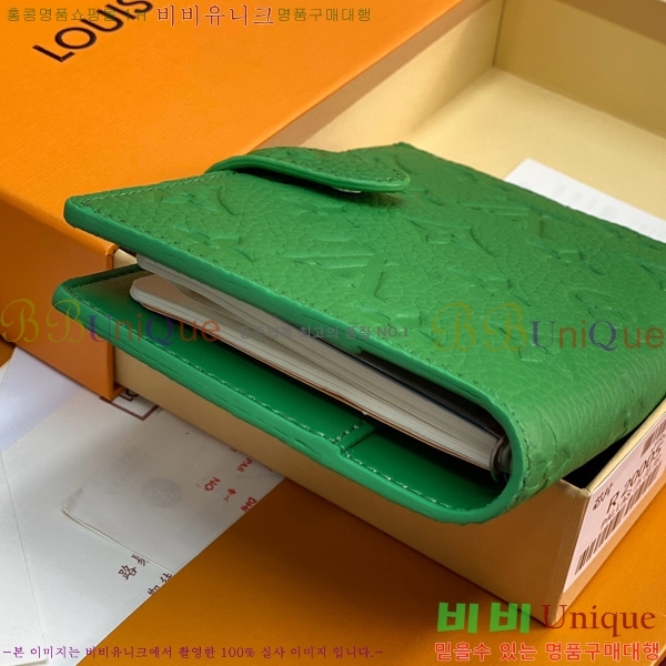 #���̺��� ���̾ ���� �� ������ R20005-105