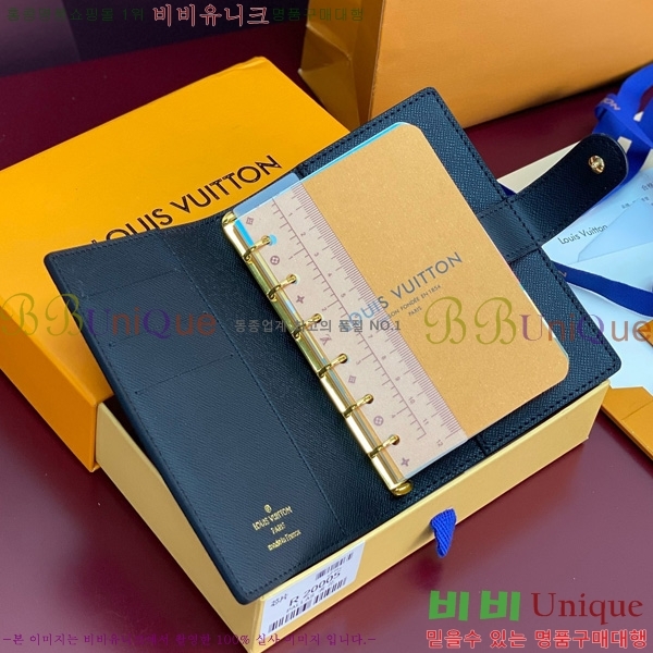 #���̺��� ���̾ ���� �� ������ R20005-203