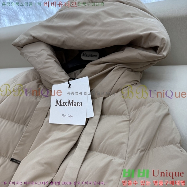 ���� ��**�� �ĵ� �ٿ� ���е� MX14318466