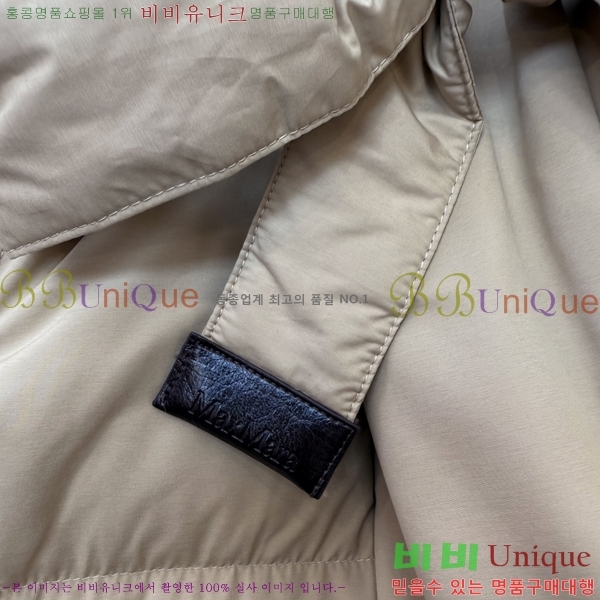 ���� ��**�� �ĵ� �ٿ� ���е� MX14318466