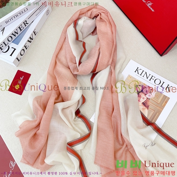 #��**�Ƴ� ���÷�/��ī�� LP97405-3