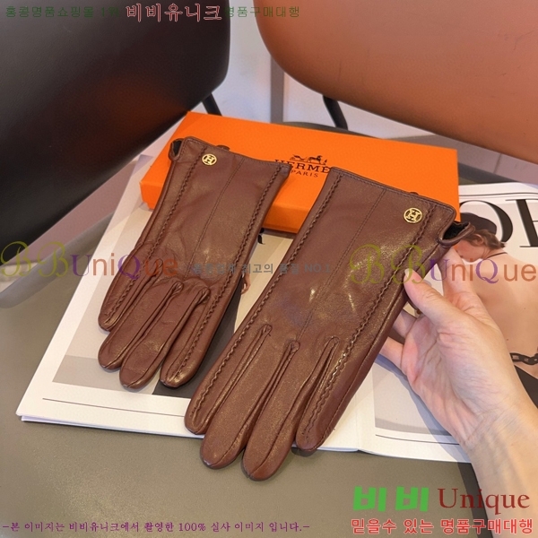 ���� �����޽� �尩 H926747